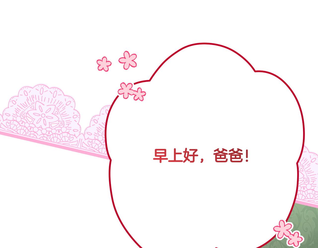 第31话 袒露内心224