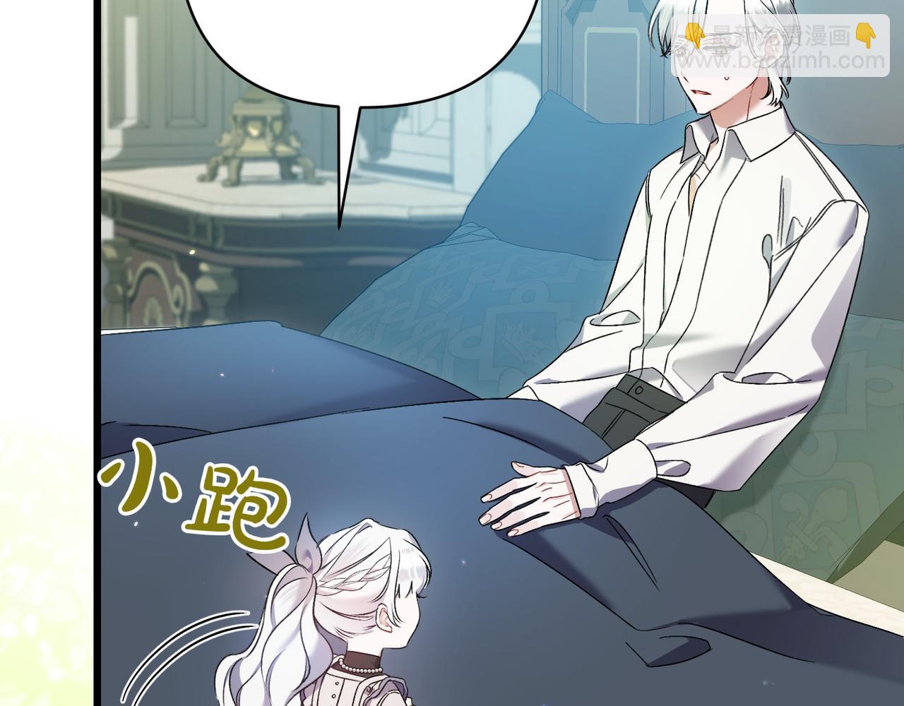 第31话 袒露内心242