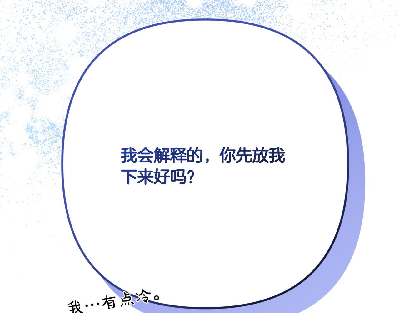 第31话 袒露内心36