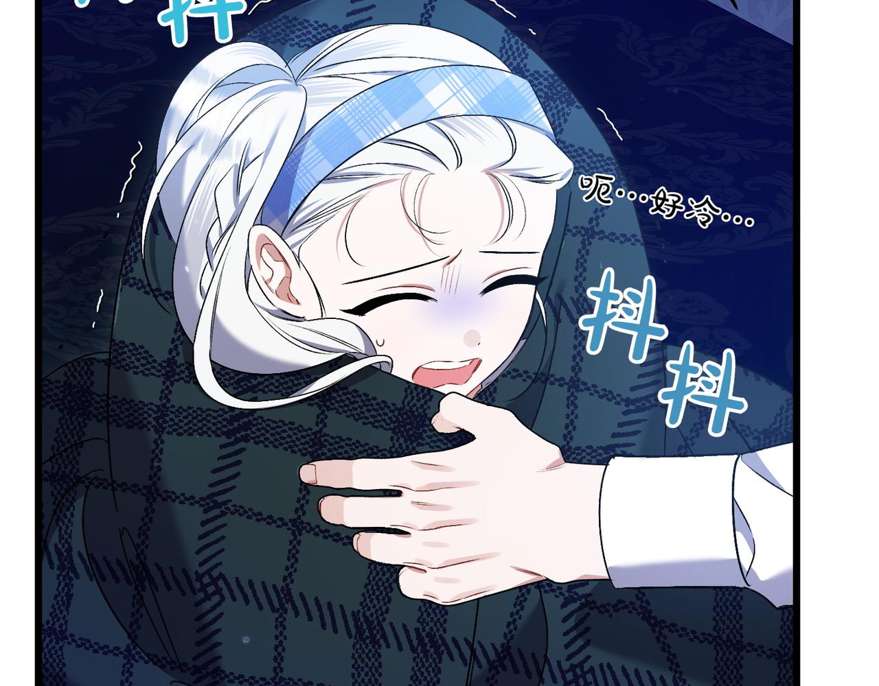 第31话 袒露内心44