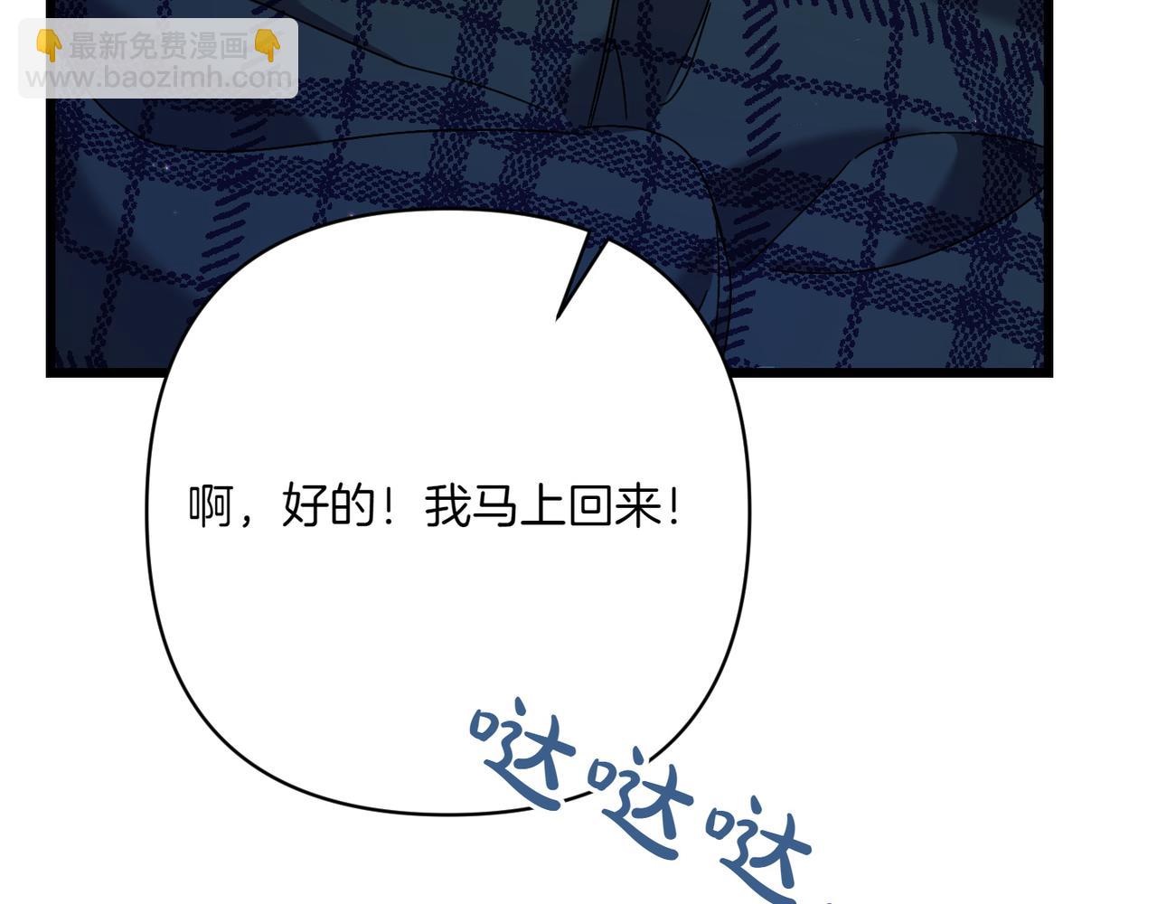 第31话 袒露内心45