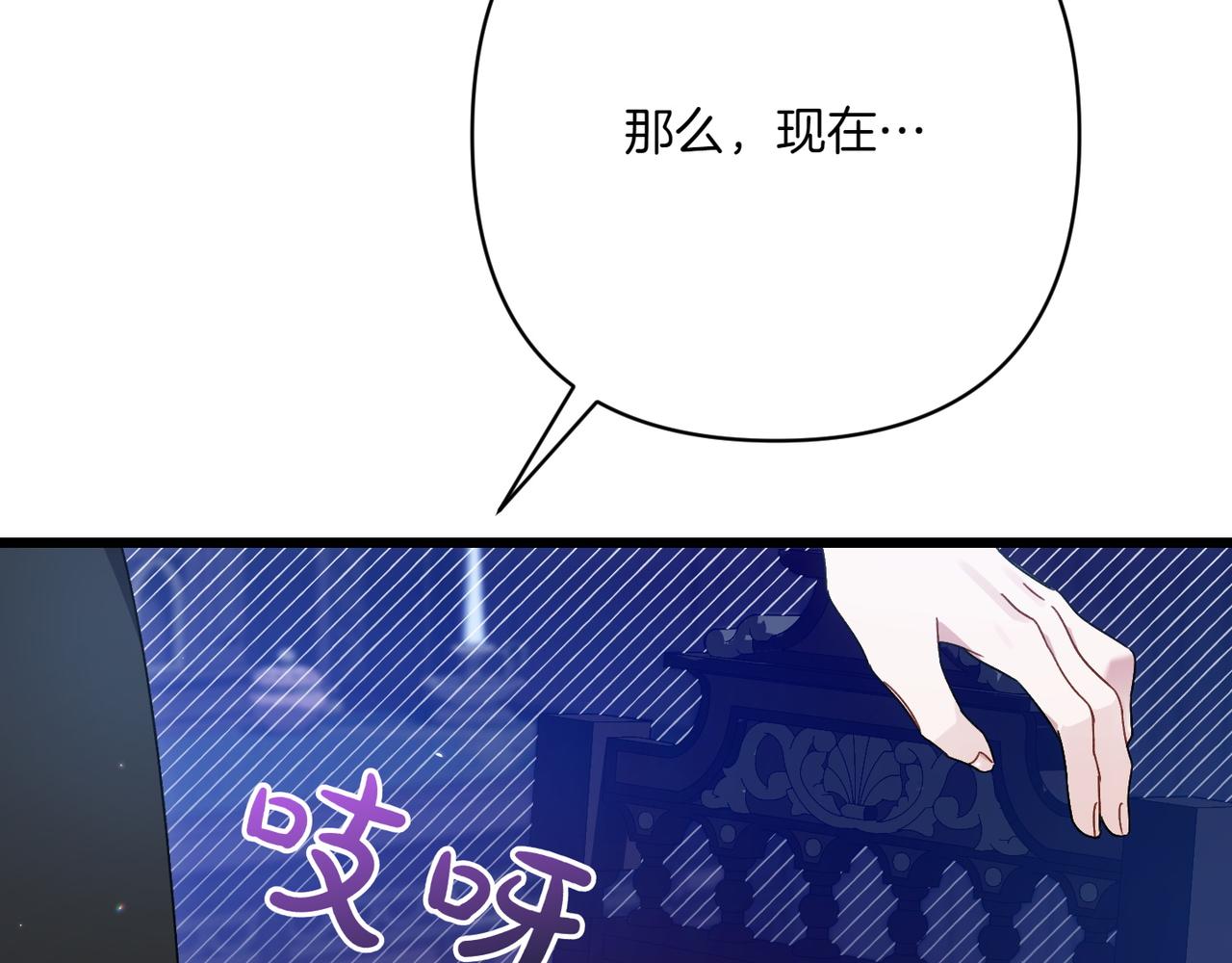 第31话 袒露内心47