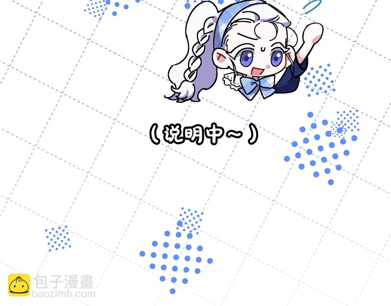 第31话 袒露内心60