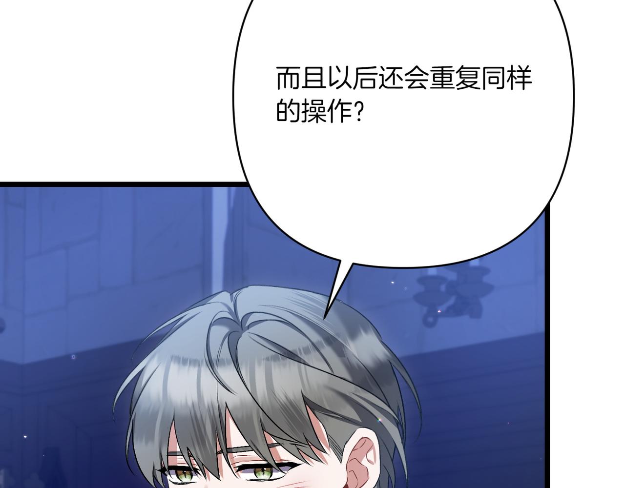 第31话 袒露内心65