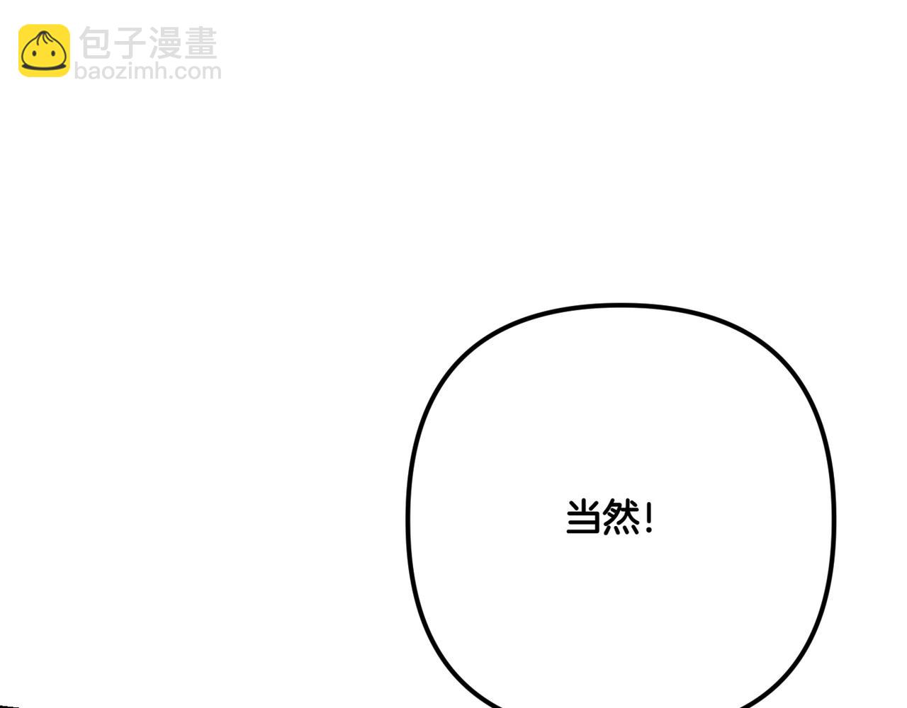 第31话 袒露内心67