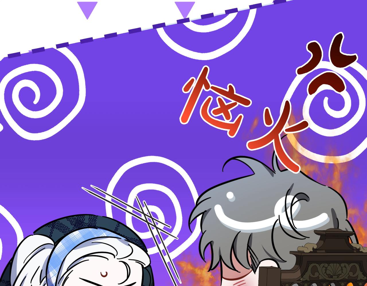 第31话 袒露内心71