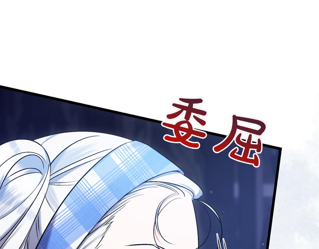 第31话 袒露内心80