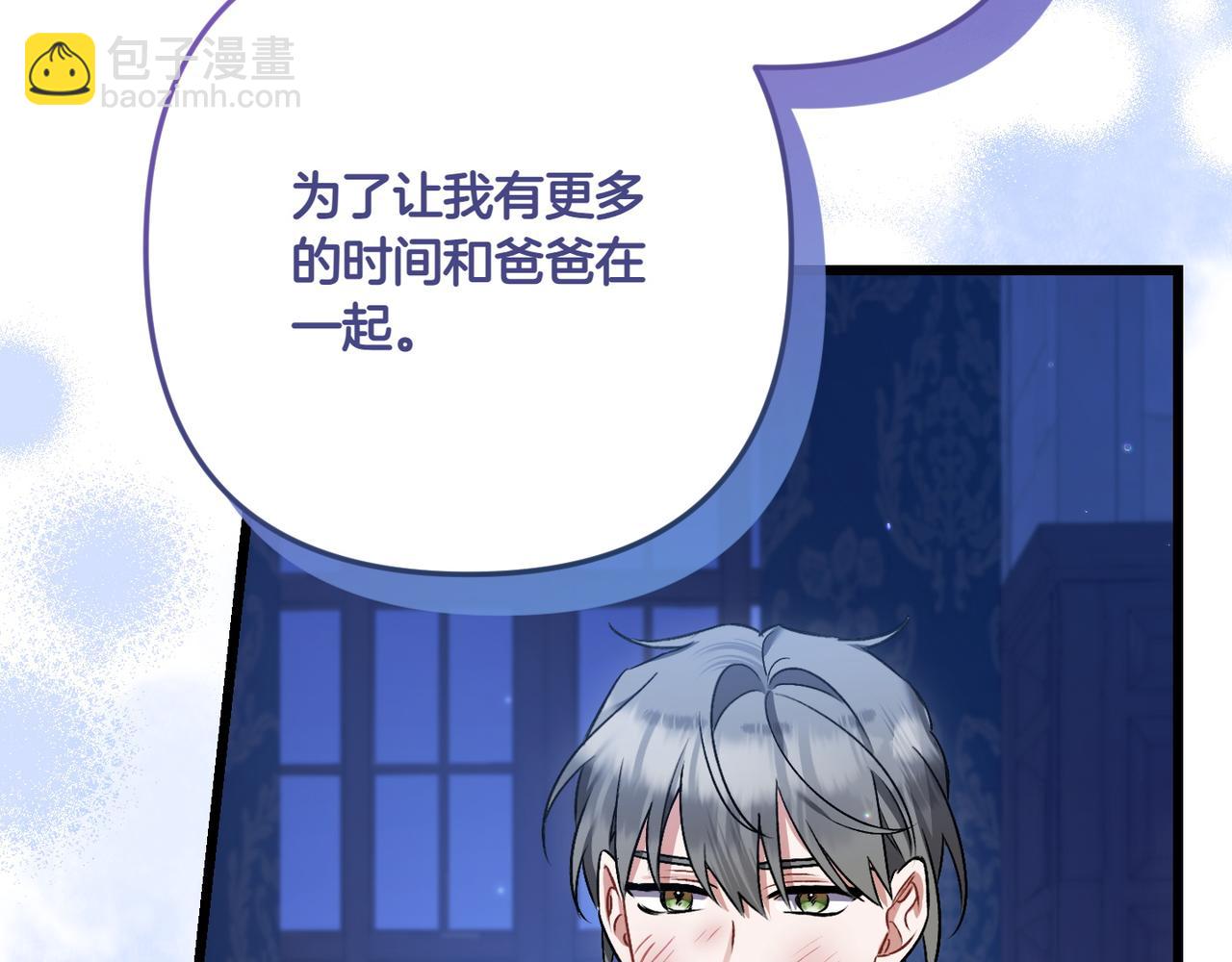 第31话 袒露内心84