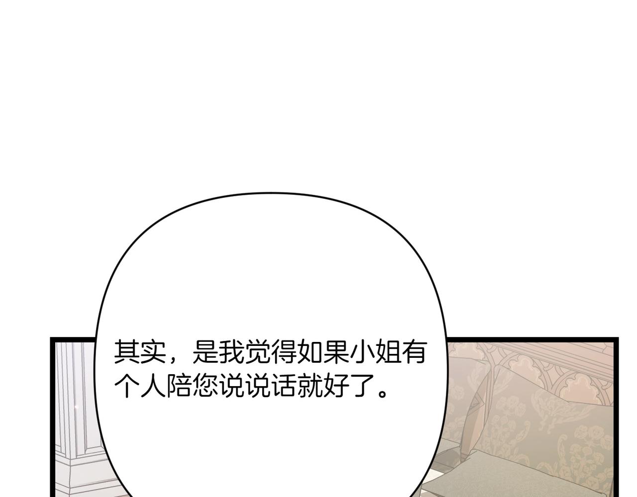 第32话 被照顾的人117
