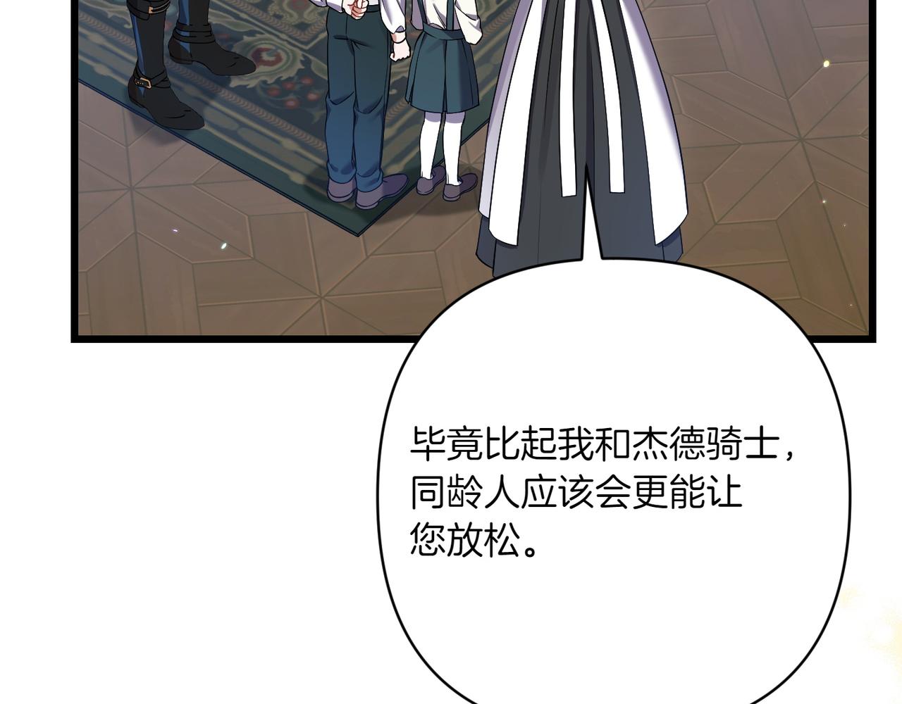 第32话 被照顾的人119