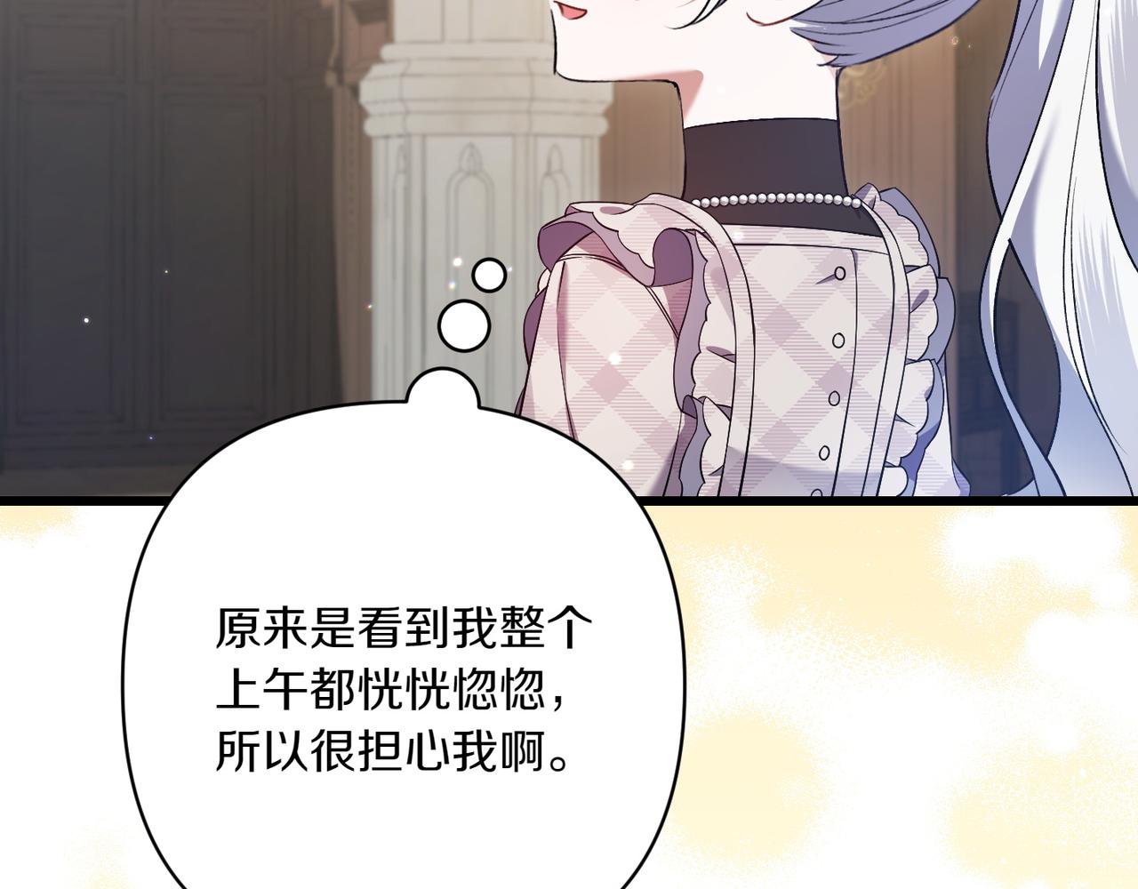 第32话 被照顾的人121