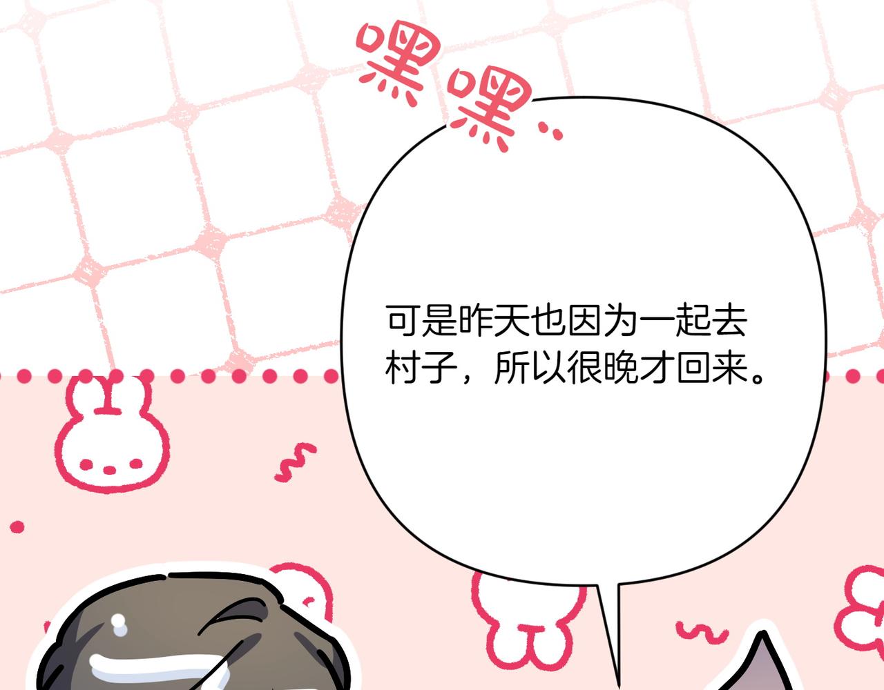 第32话 被照顾的人123