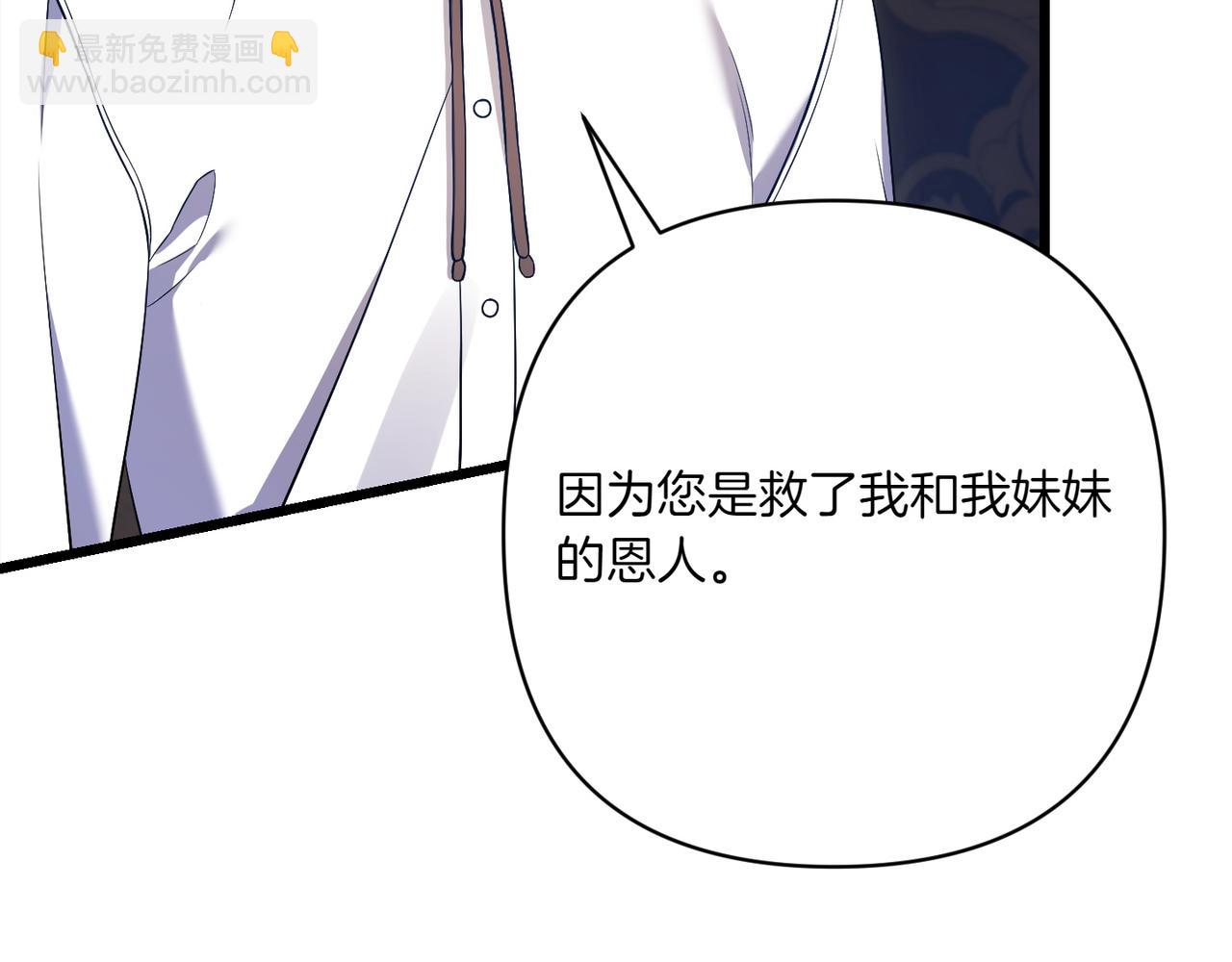 第32话 被照顾的人127