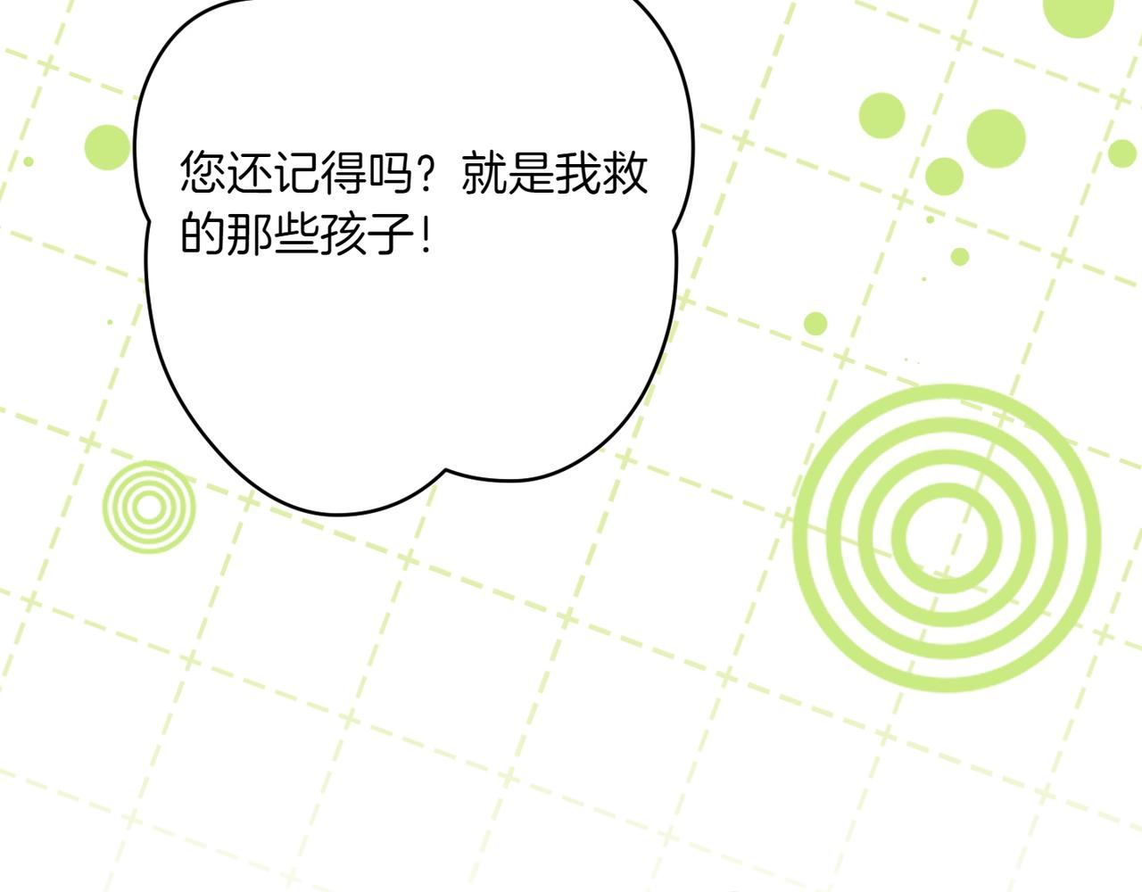 第32话 被照顾的人13