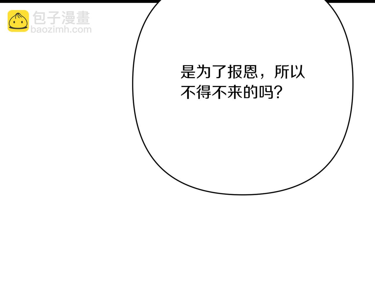 第32话 被照顾的人130