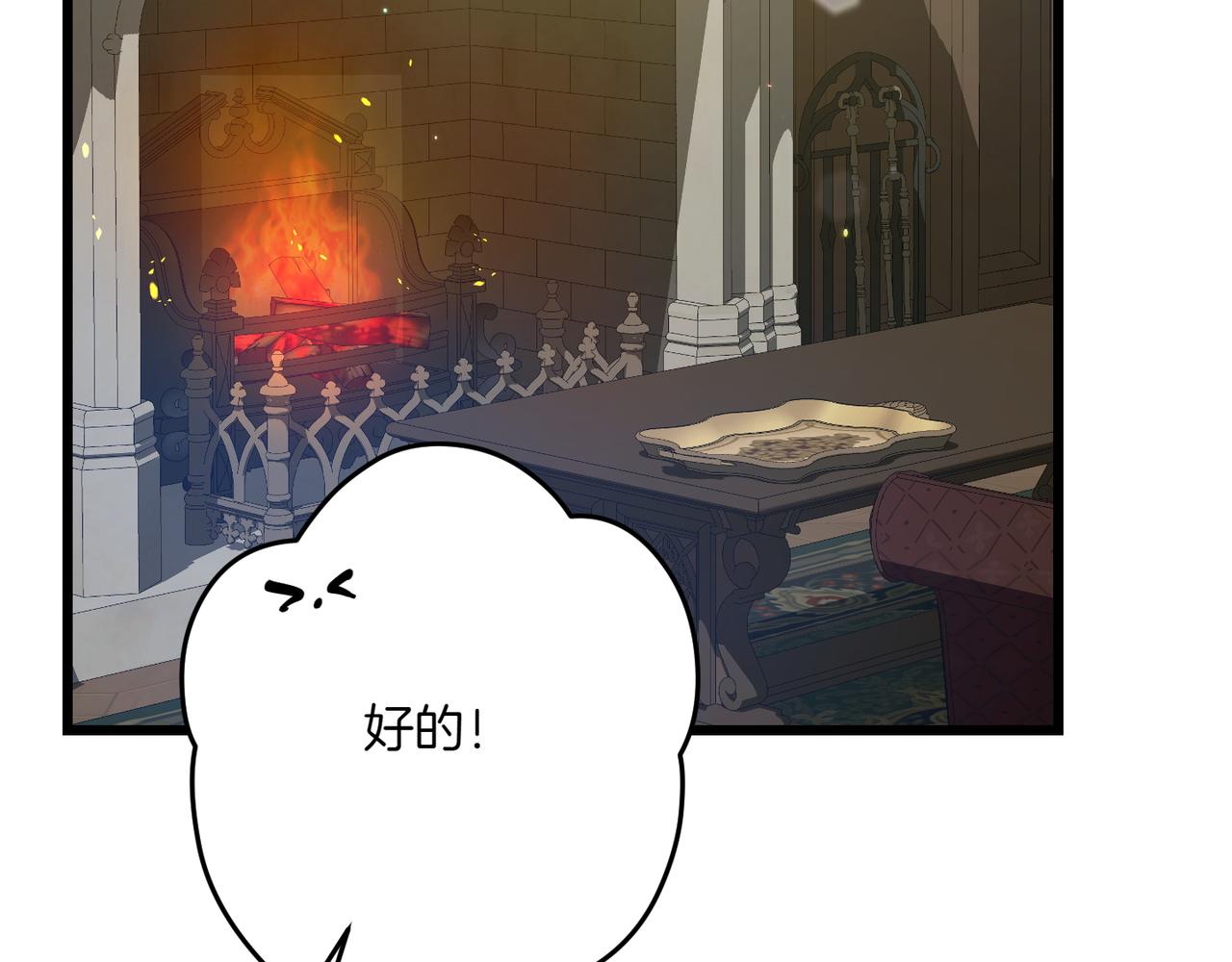 第32话 被照顾的人133