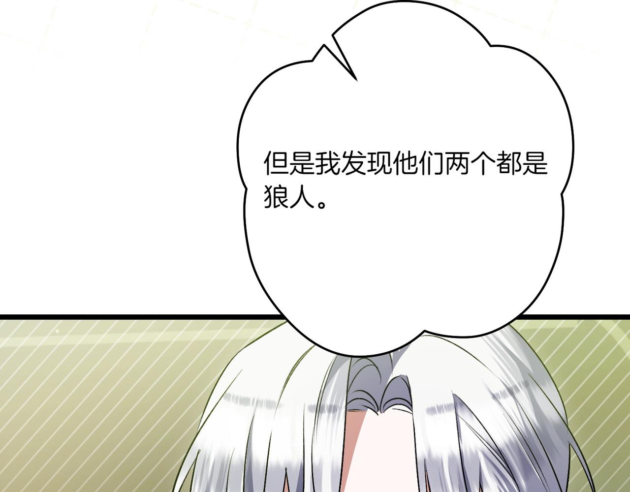 第32话 被照顾的人14