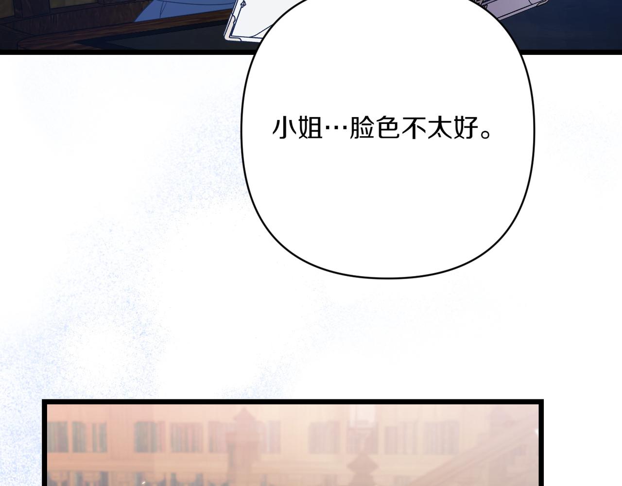 第32话 被照顾的人140
