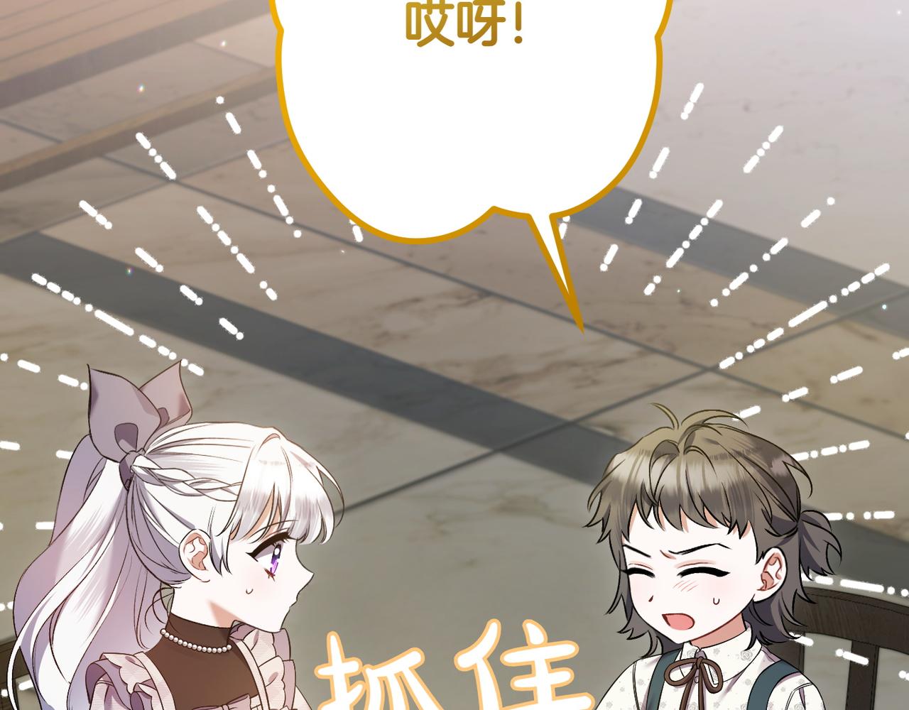 第32话 被照顾的人146