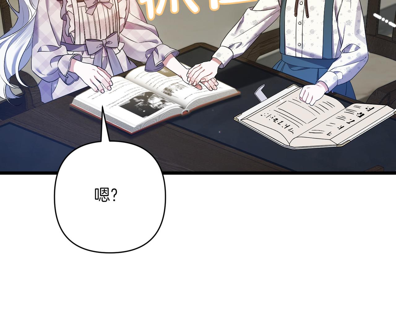 第32话 被照顾的人147