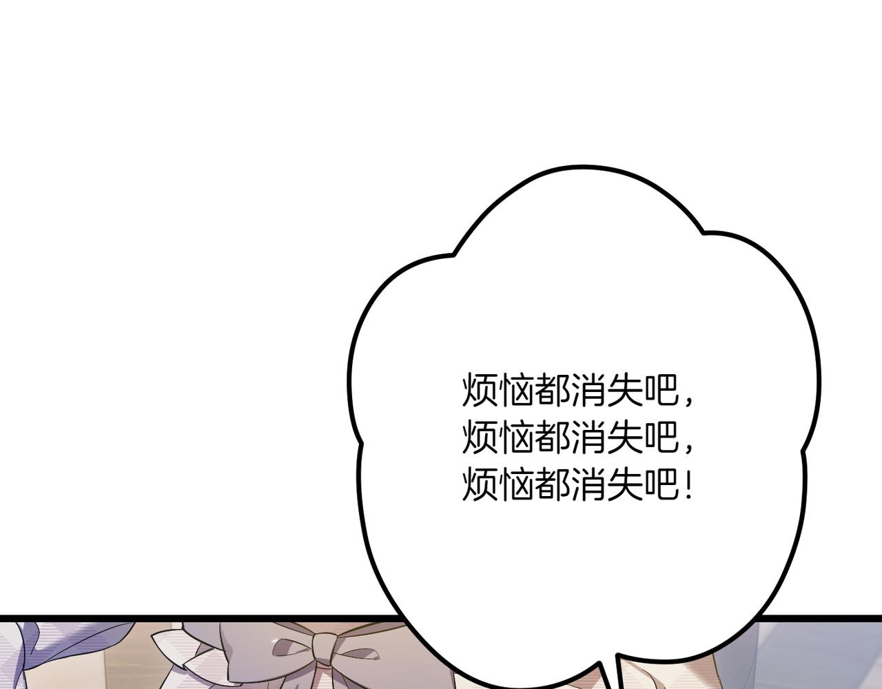 第32话 被照顾的人148