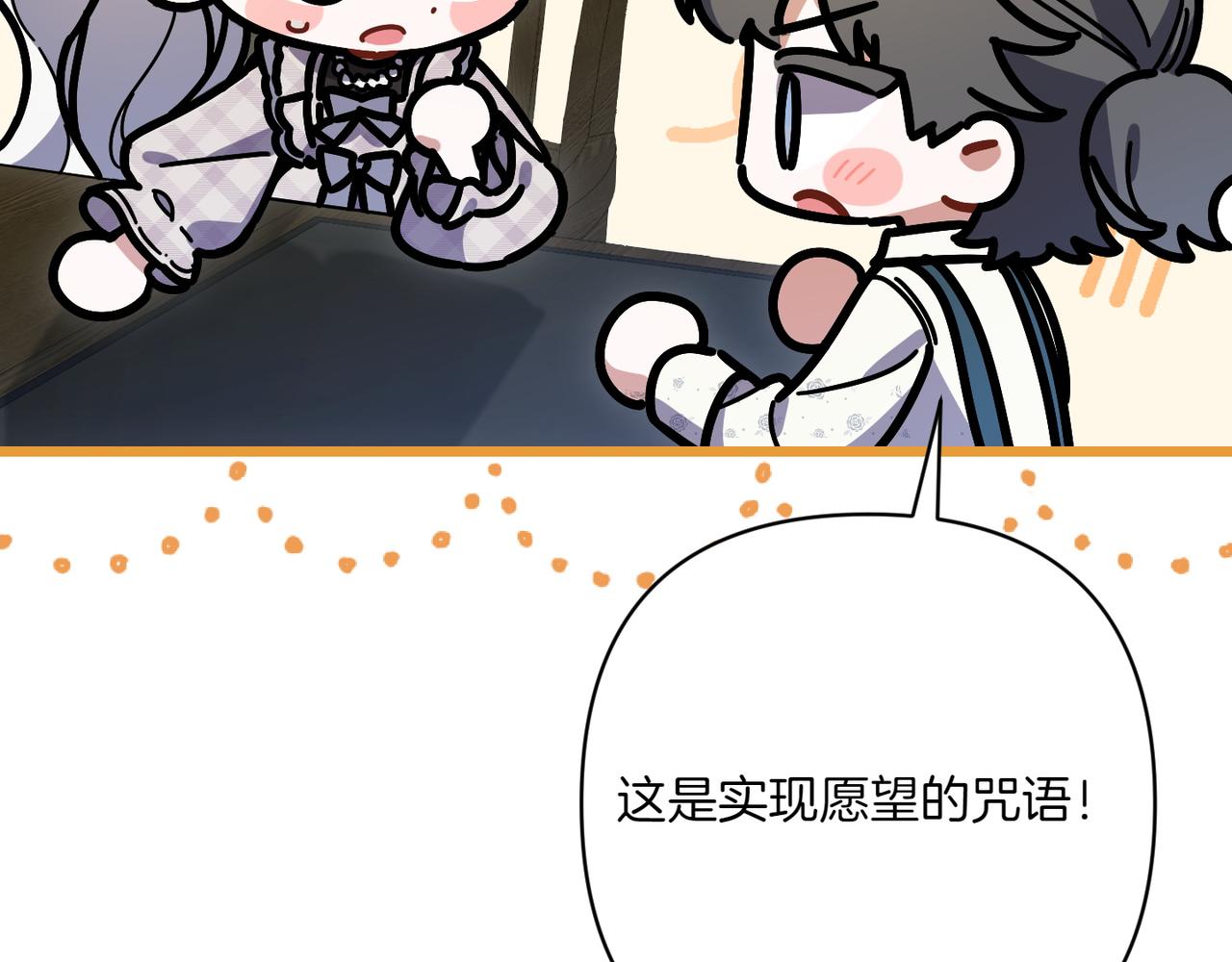 第32话 被照顾的人152