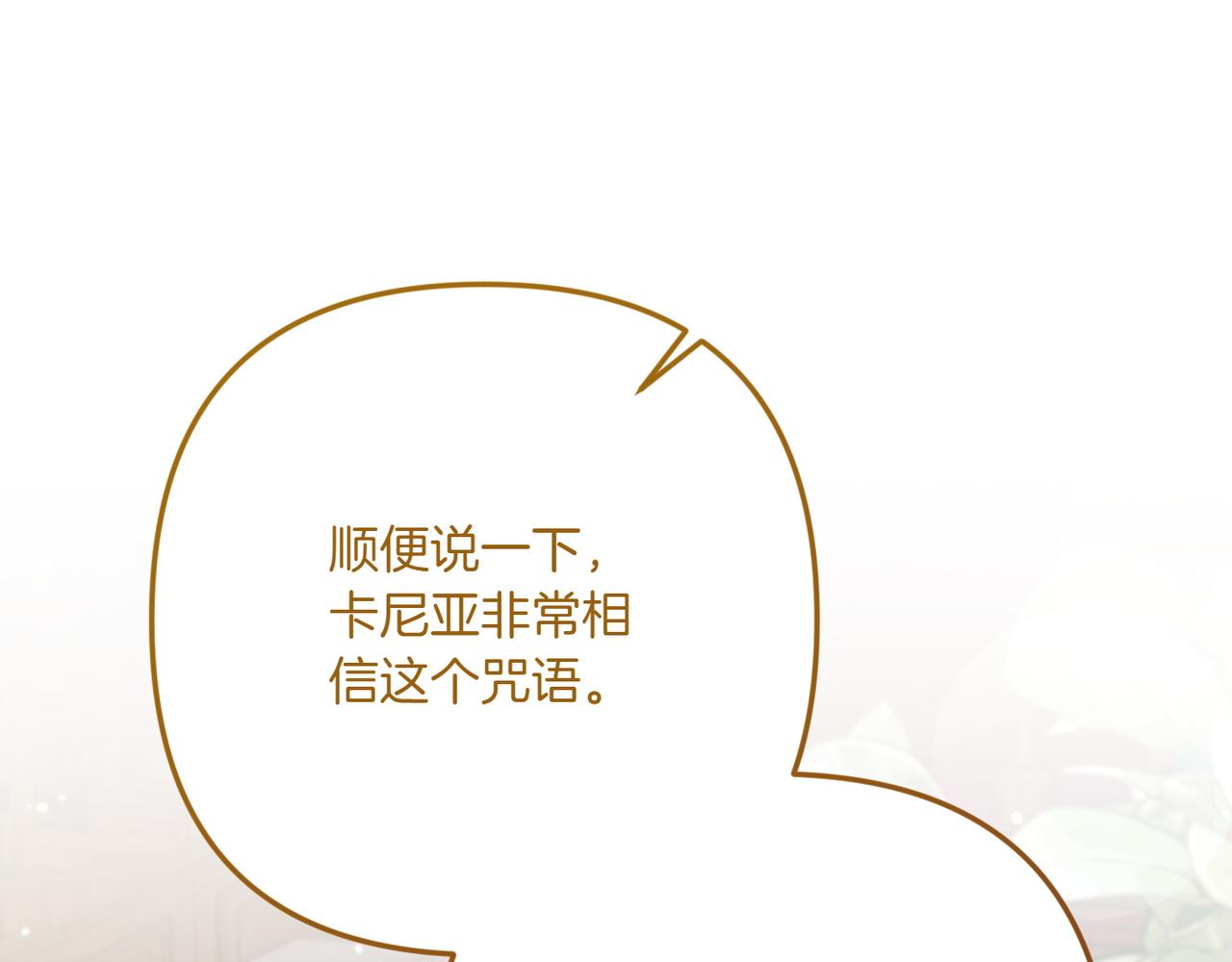 第32话 被照顾的人156