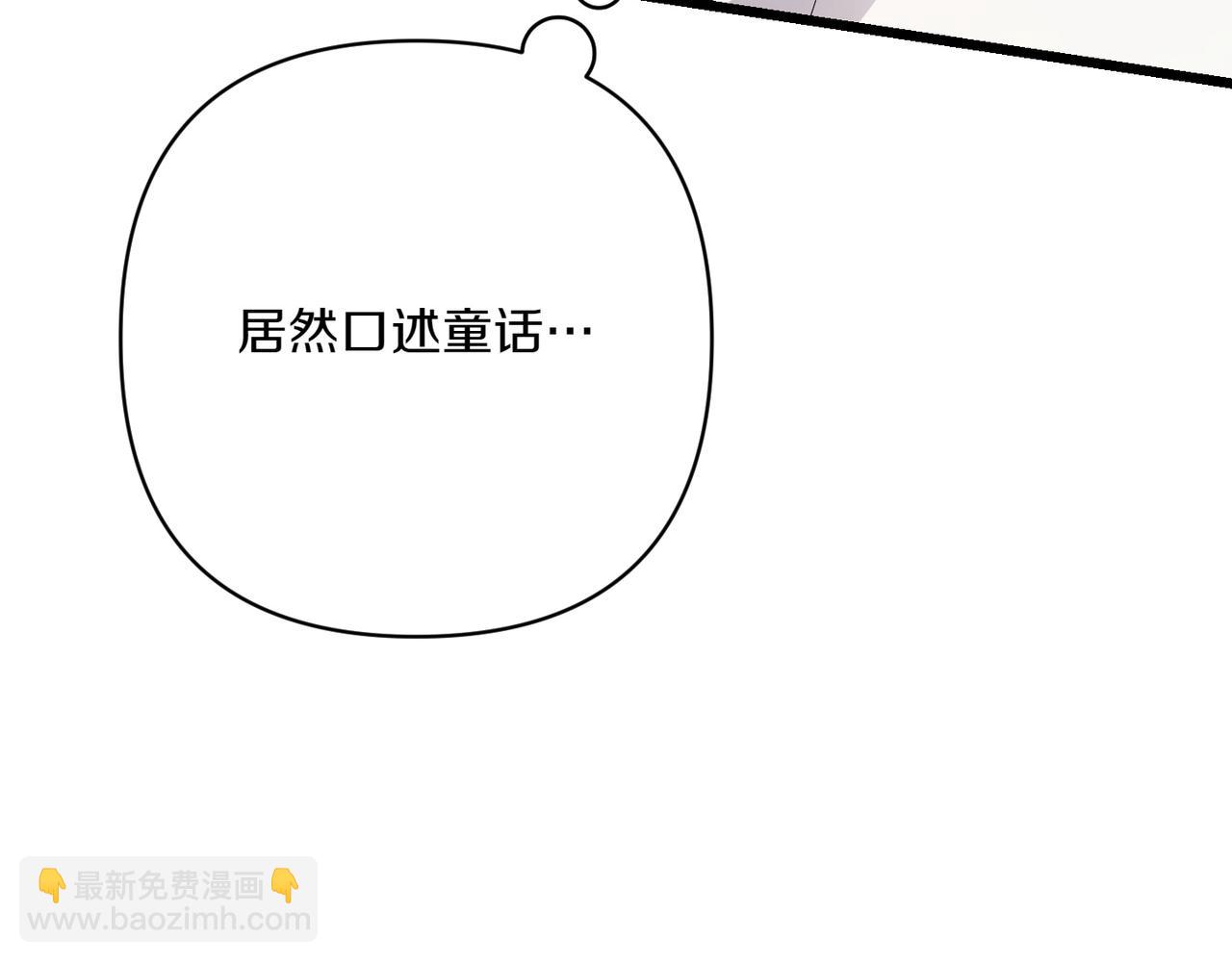 第32话 被照顾的人16