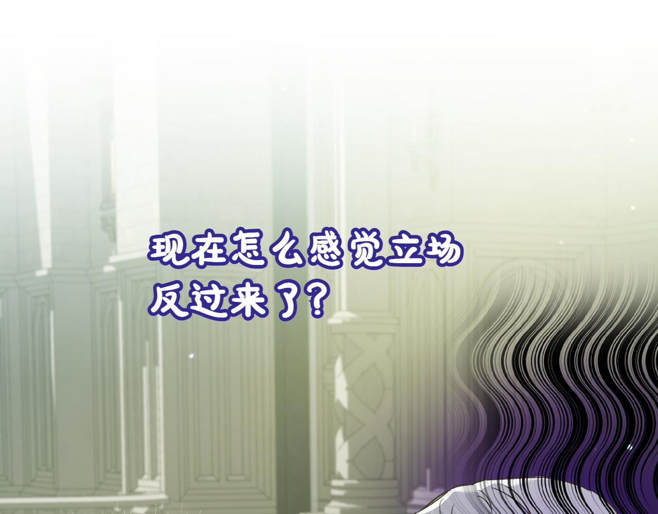 第32话 被照顾的人17