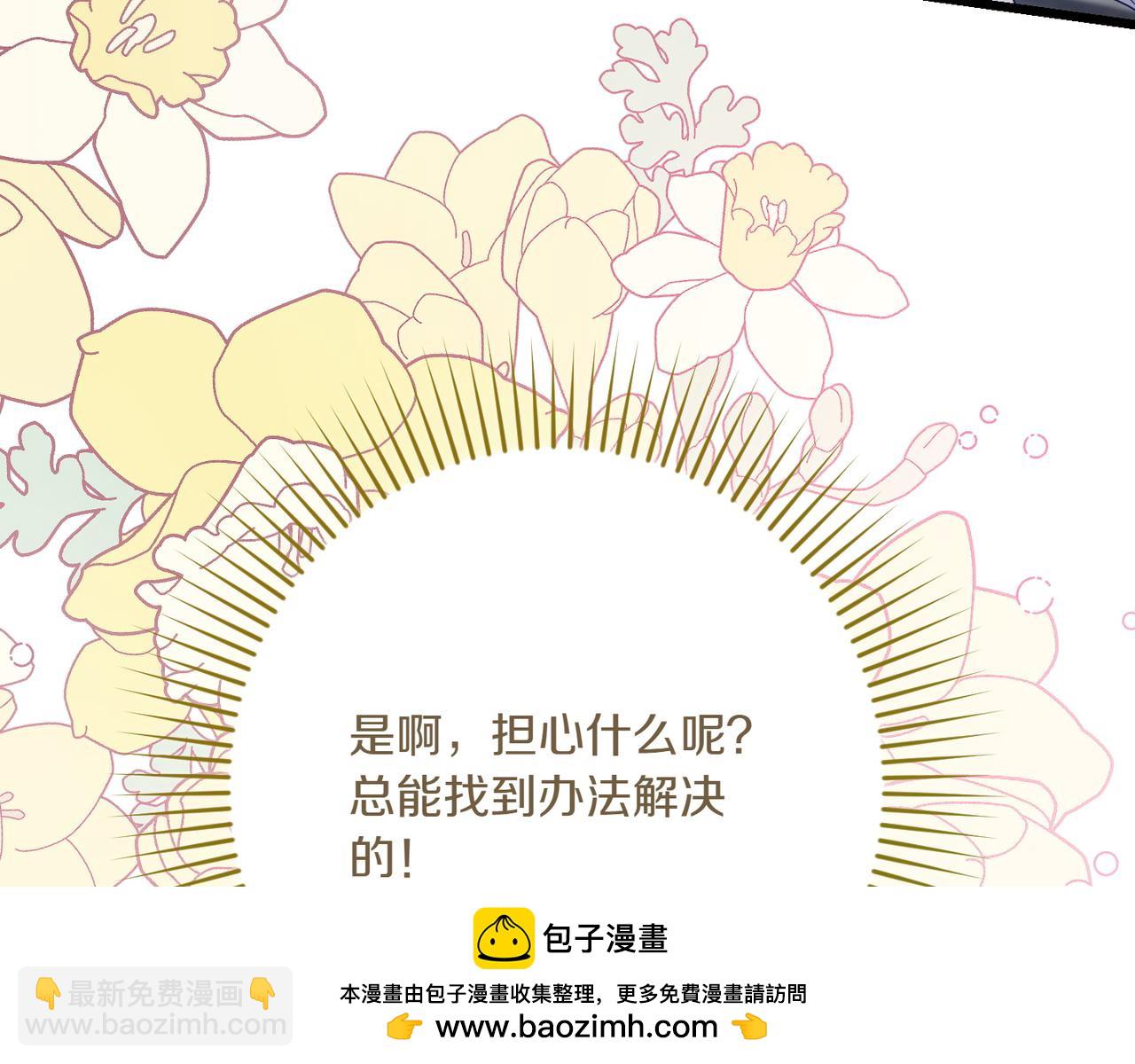第32话 被照顾的人171