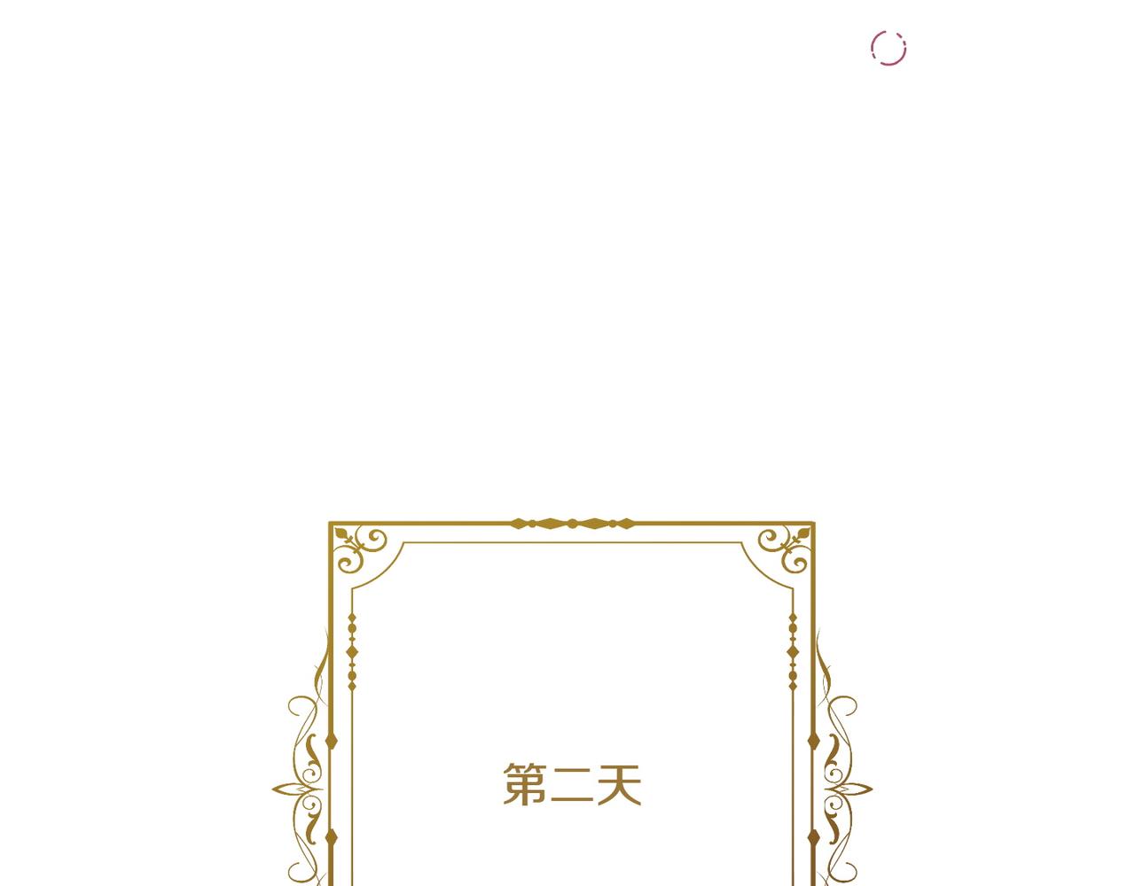 第32话 被照顾的人173