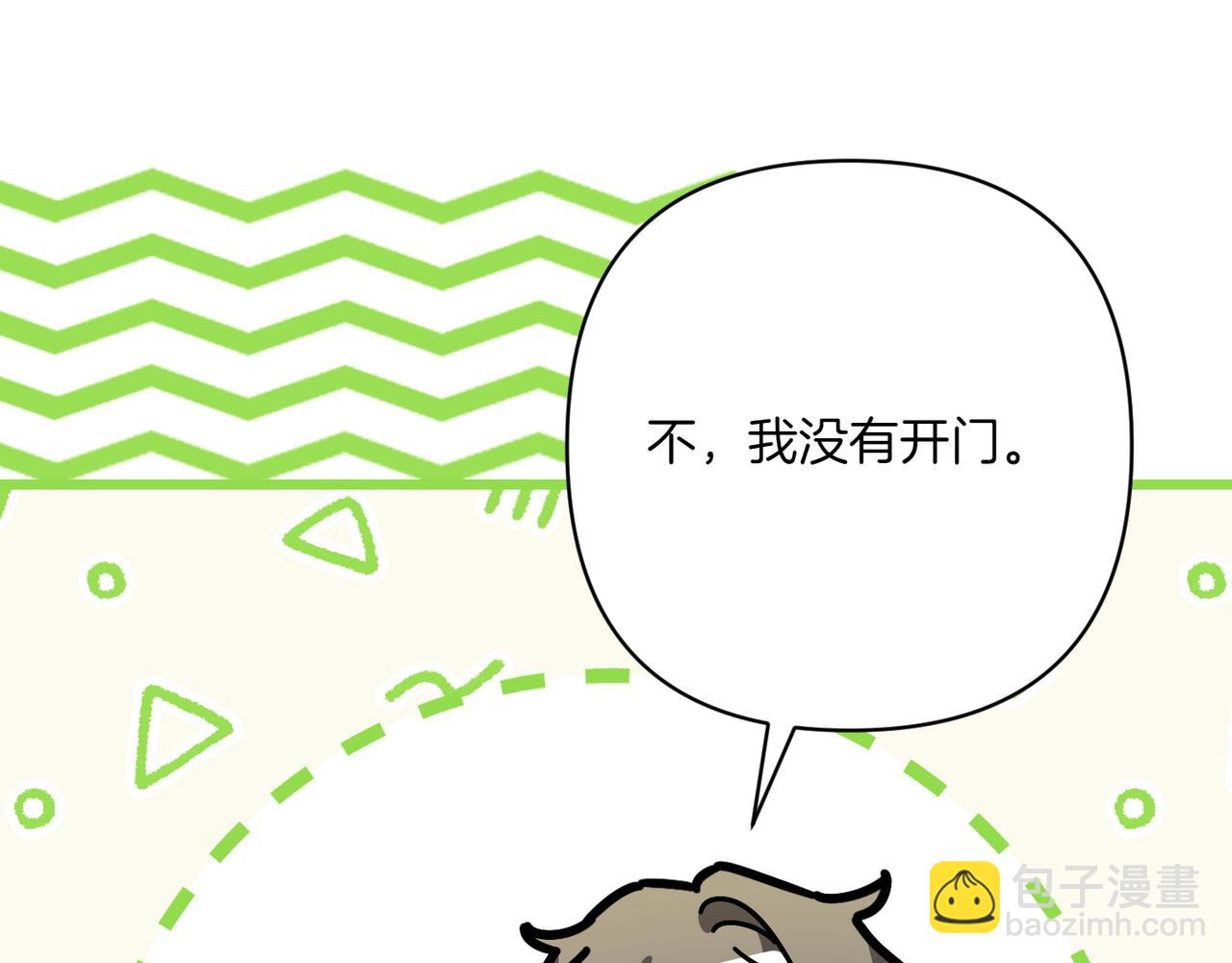 第32话 被照顾的人181
