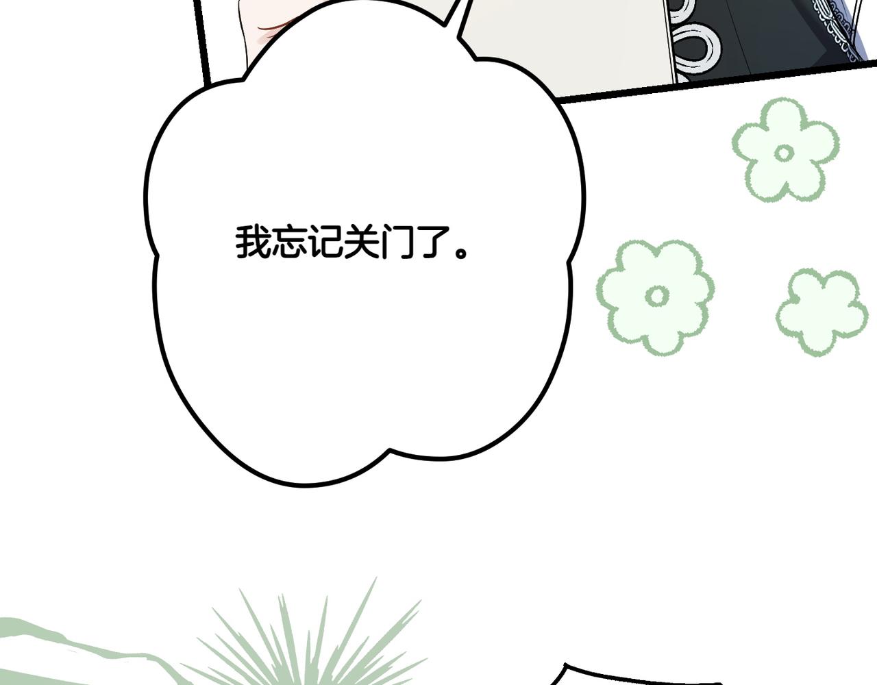 第32话 被照顾的人186