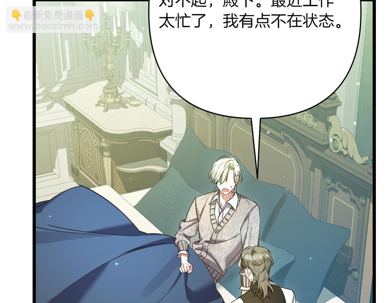 第32话 被照顾的人190
