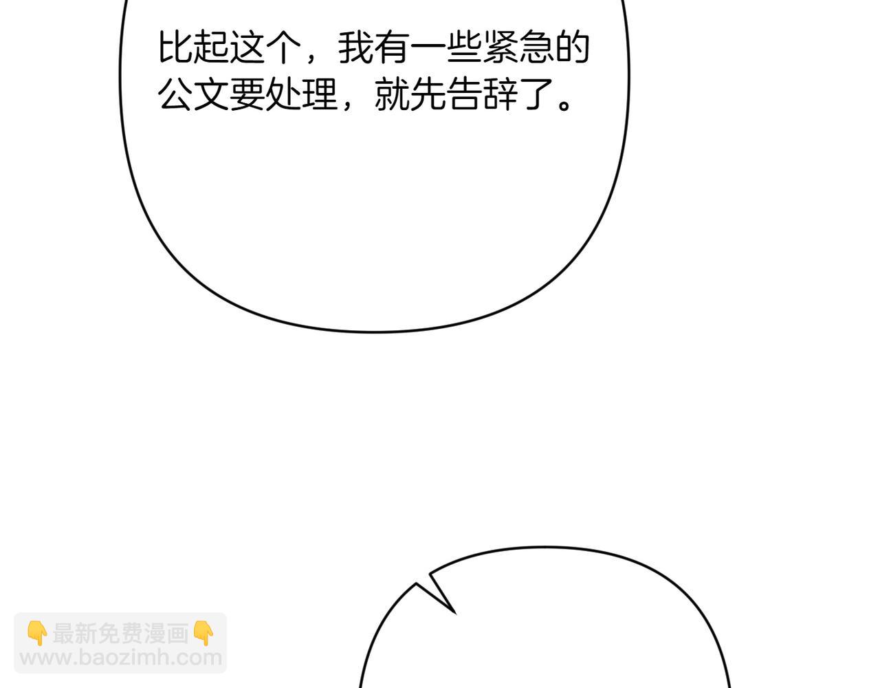 第32话 被照顾的人192