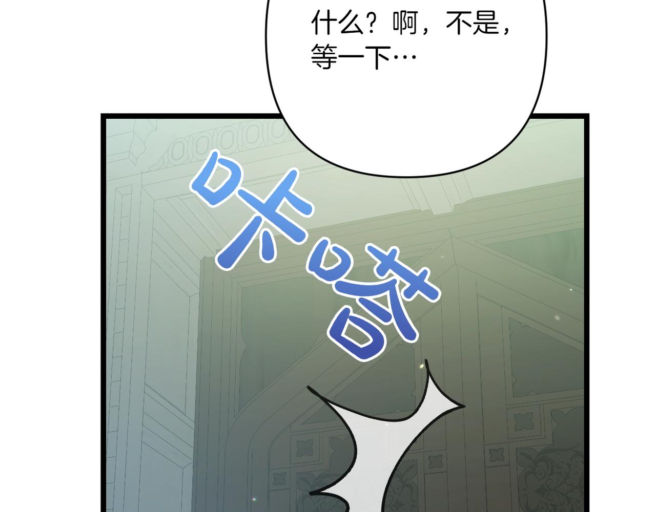 第32话 被照顾的人193