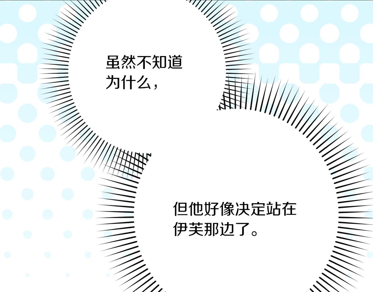 第32话 被照顾的人200