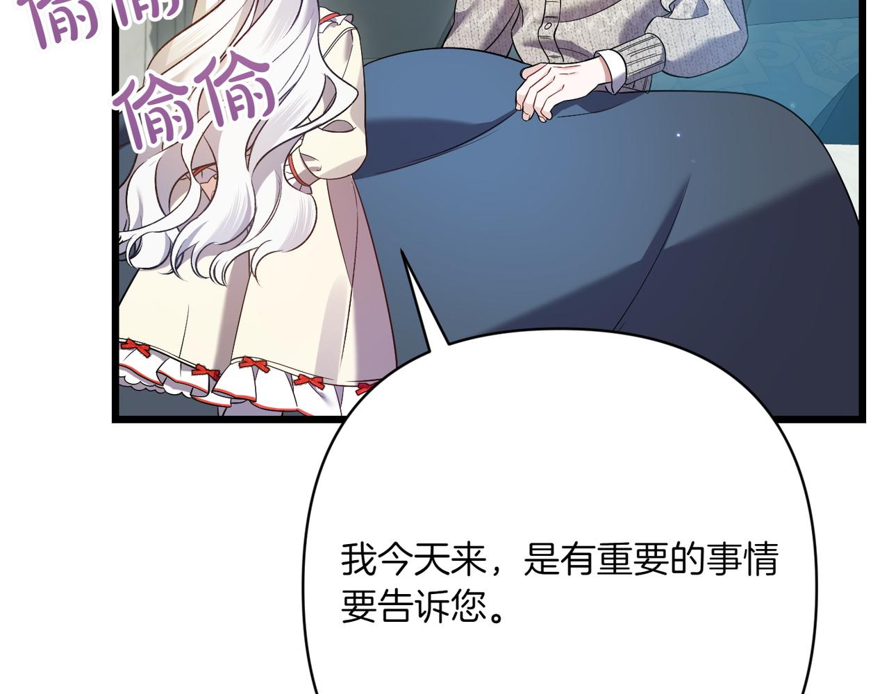 第32话 被照顾的人203