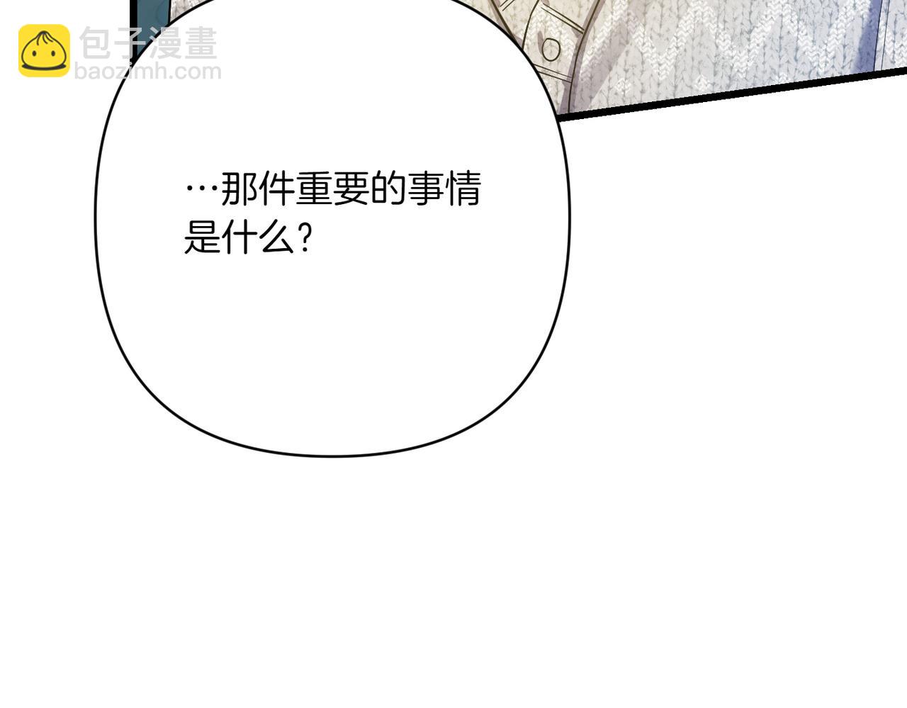 第32话 被照顾的人206