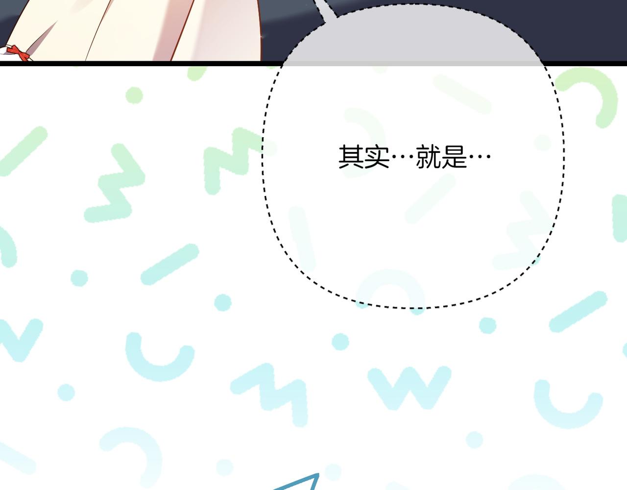 第32话 被照顾的人210