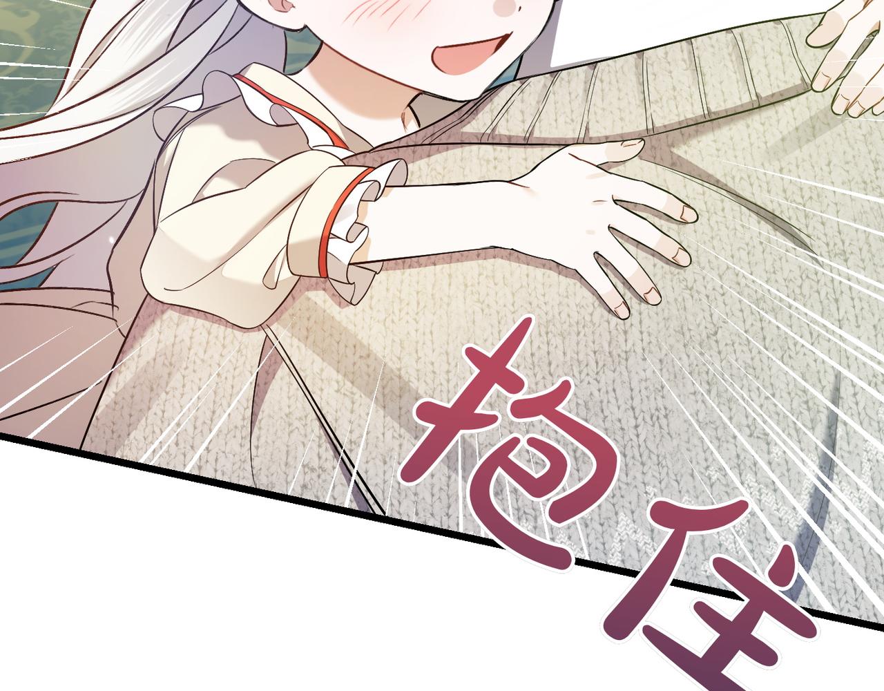 第32话 被照顾的人216