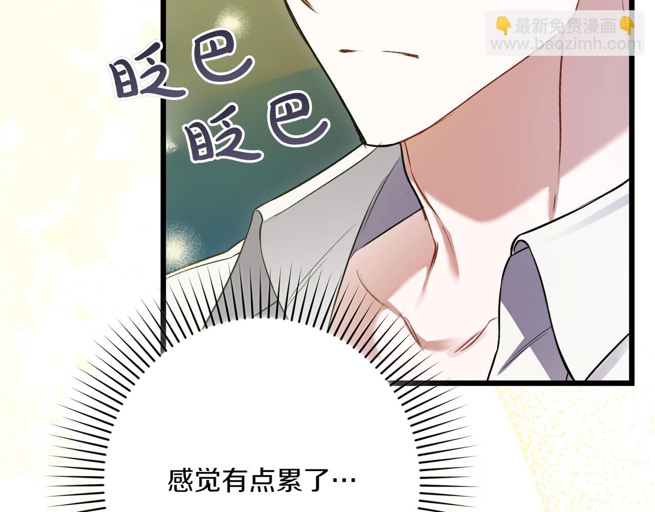 第32话 被照顾的人22