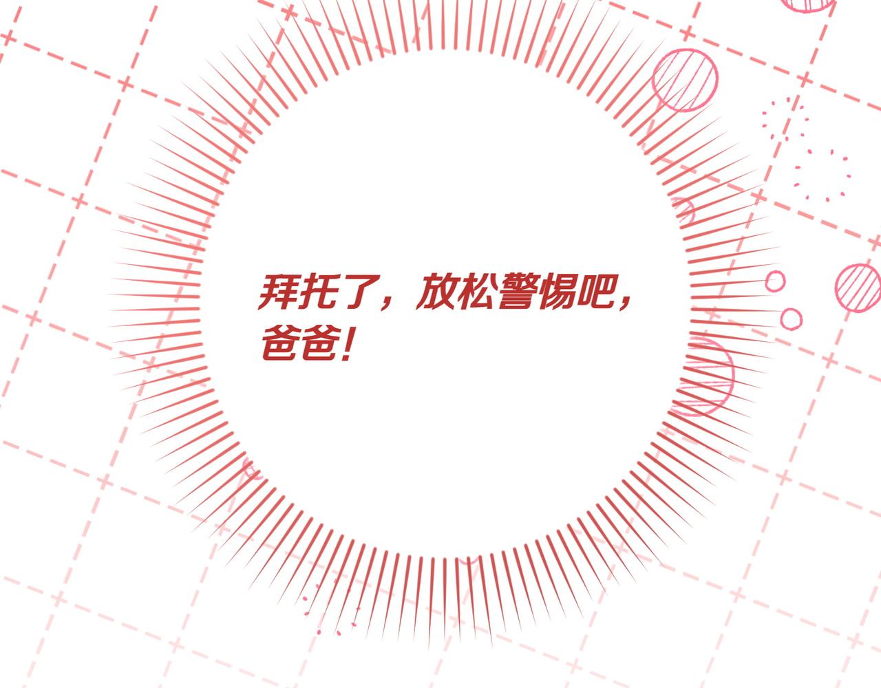第32话 被照顾的人223