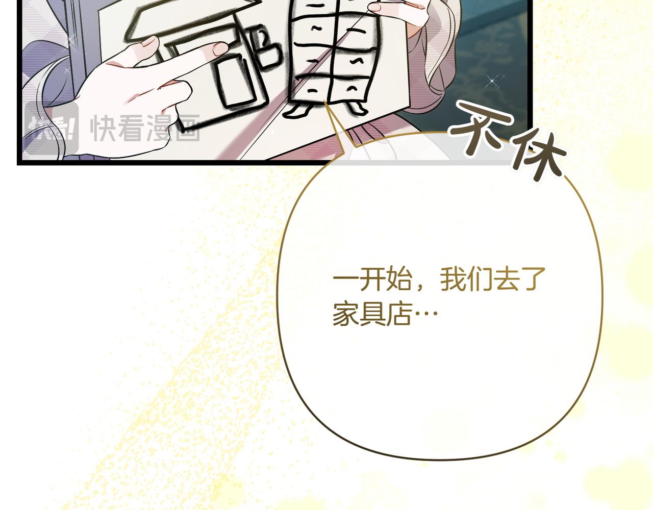 第32话 被照顾的人25