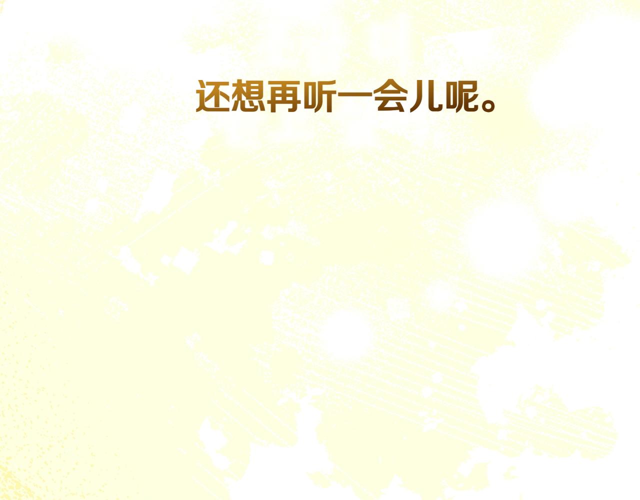 第32话 被照顾的人27