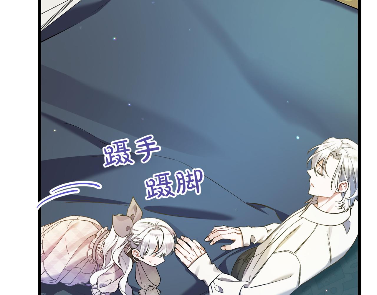 第32话 被照顾的人37