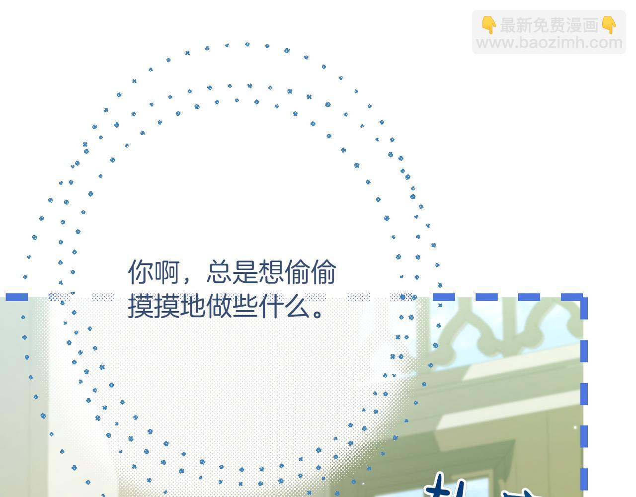 第32话 被照顾的人39