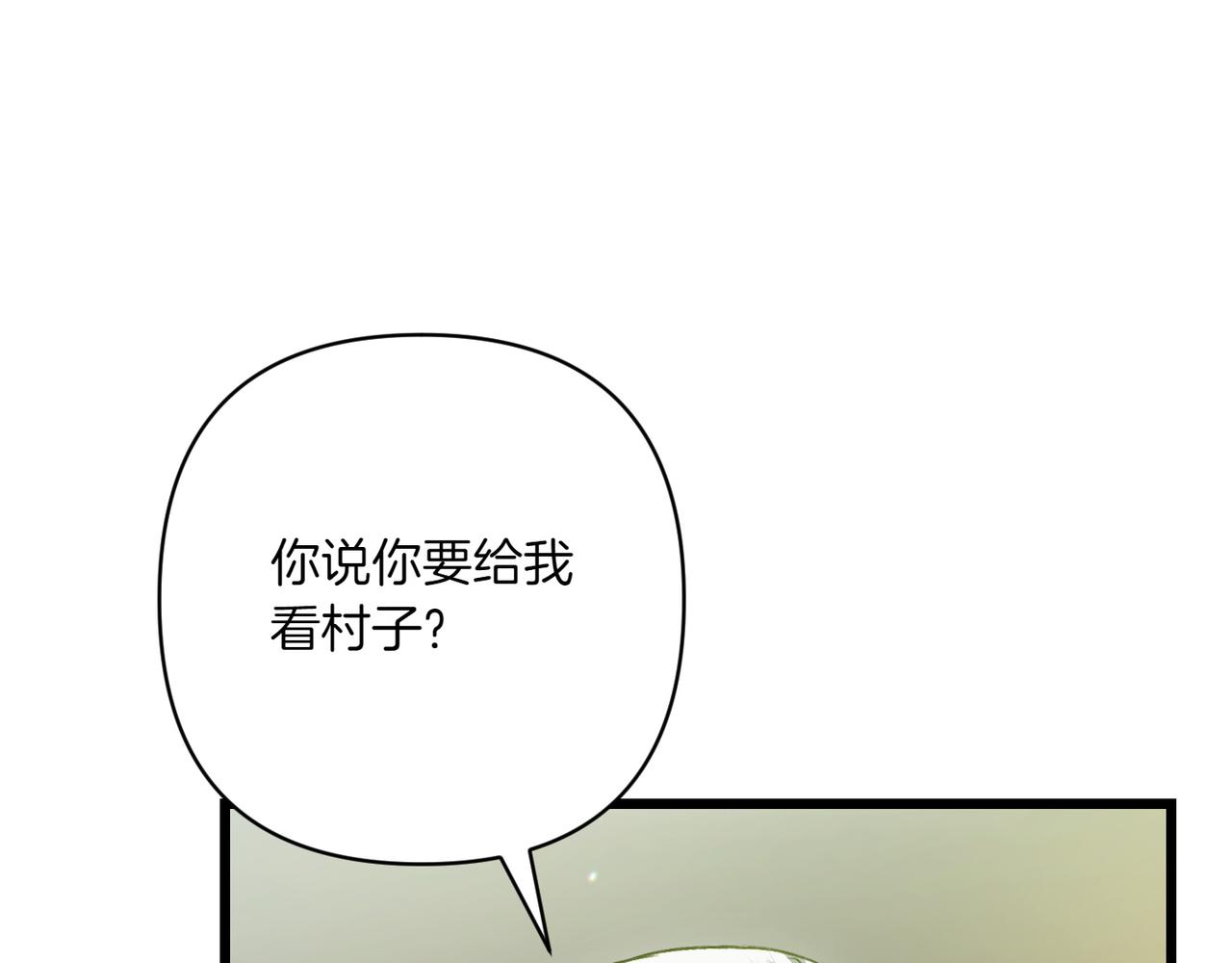 第32话 被照顾的人4