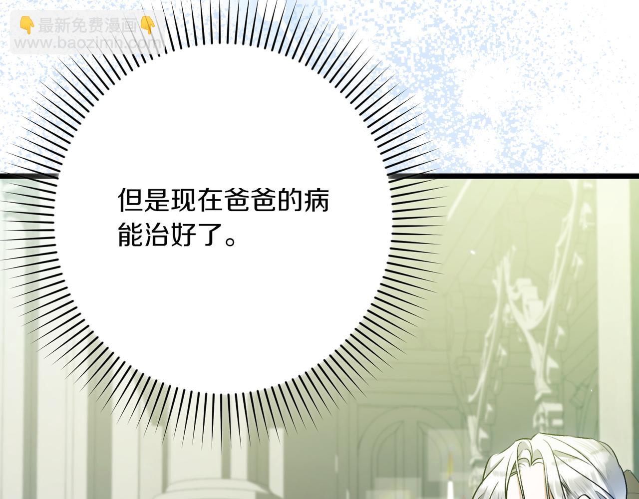 第32话 被照顾的人43