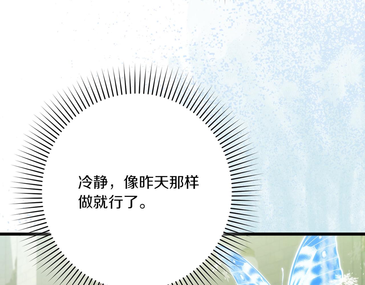 第32话 被照顾的人46